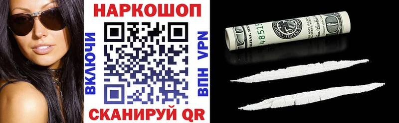 Где купить Яблоновский МАРИХУАНА Псилоцибиновые грибы ГАШ Метадон A PVP Меф