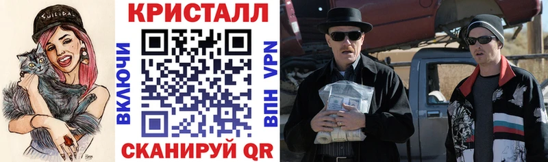 АМФЕТАМИН Розовый  купить  цена  Яблоновский 