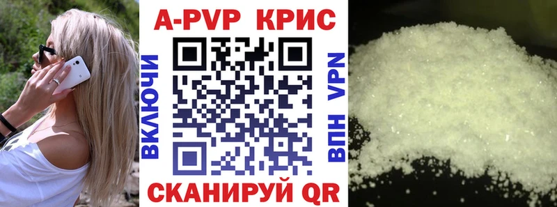 хочу   сайты даркнета какой сайт  A PVP крисы CK  Яблоновский 