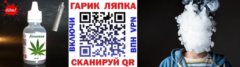Canna-Cookies конопля  как найти   KRAKEN рабочий сайт  Яблоновский 