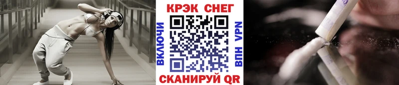 купить   Яблоновский  Кокаин 98% 
