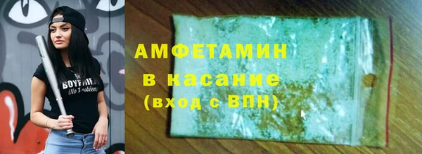 кокс Беломорск