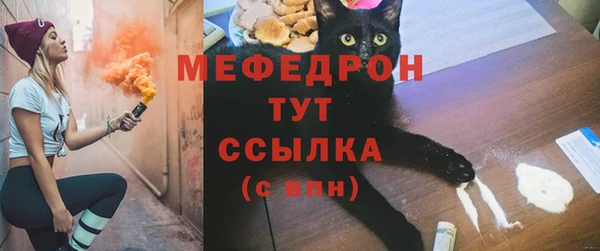 скорость mdpv Белокуриха