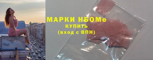 скорость mdpv Белокуриха