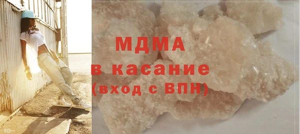 скорость mdpv Белокуриха