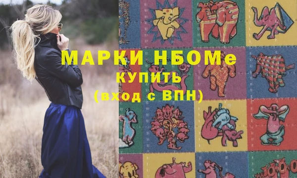 mdma Белоозёрский