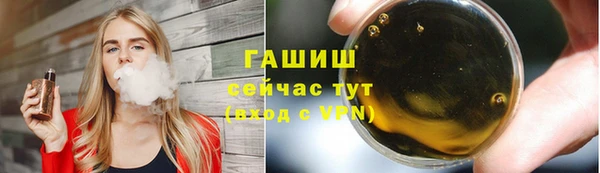 скорость mdpv Белокуриха