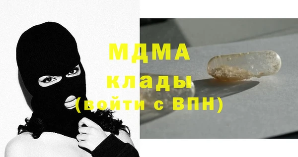 mdma Белоозёрский