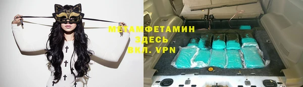 скорость mdpv Белокуриха