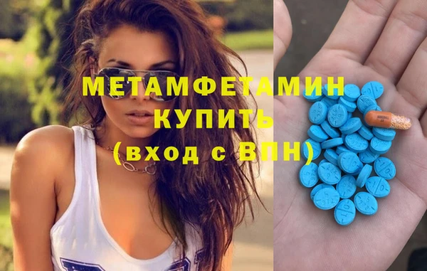 скорость mdpv Белокуриха