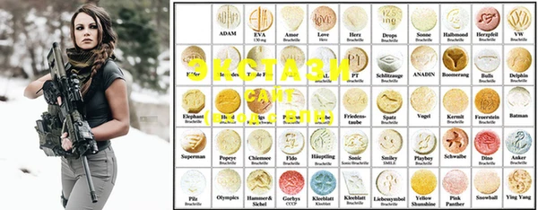 mdma Белоозёрский