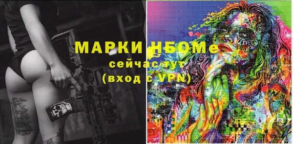 mdma Белоозёрский