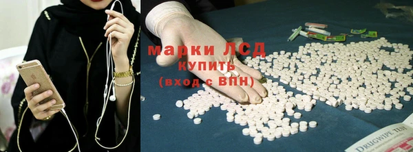 скорость mdpv Белокуриха