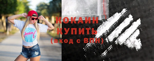 кокс Беломорск