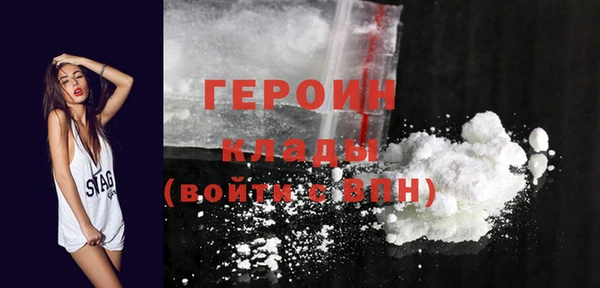 скорость mdpv Белокуриха