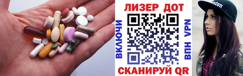 купить закладку  Яблоновский  ЛСД экстази ecstasy 