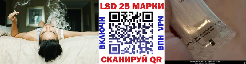 Марки NBOMe 1,8мг  Яблоновский 