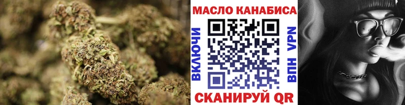 Дистиллят ТГК Wax  где можно купить наркотик  Яблоновский 